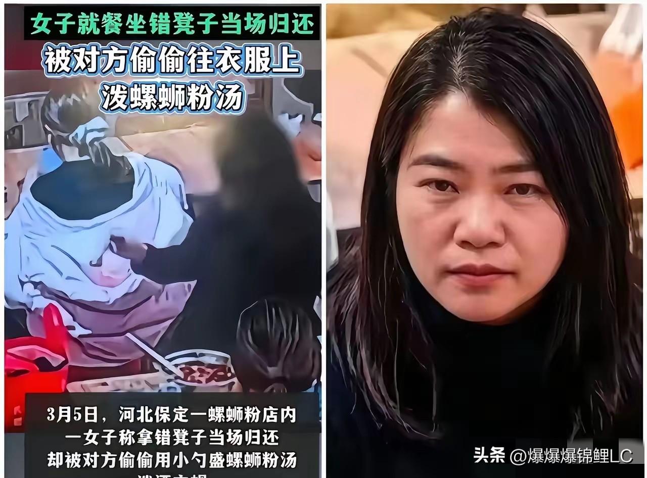 就为个拿错的凳子，保定“泼汤姐”彻底把自己作进去了。

3月9号幼儿园直接下了开
