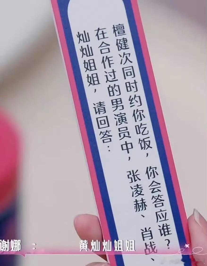 不是浪姐这整的啥问题 