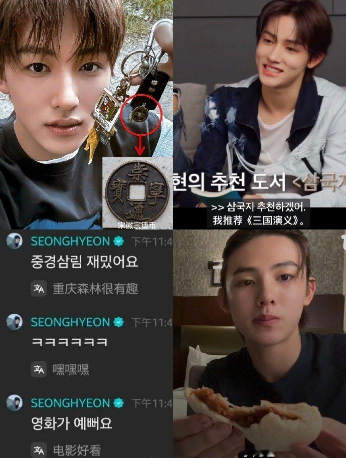 所有人保持苹果肌扁平！这个盐盐就这样爱吃小笼包，喜欢看重庆森林，推荐三国演义还收