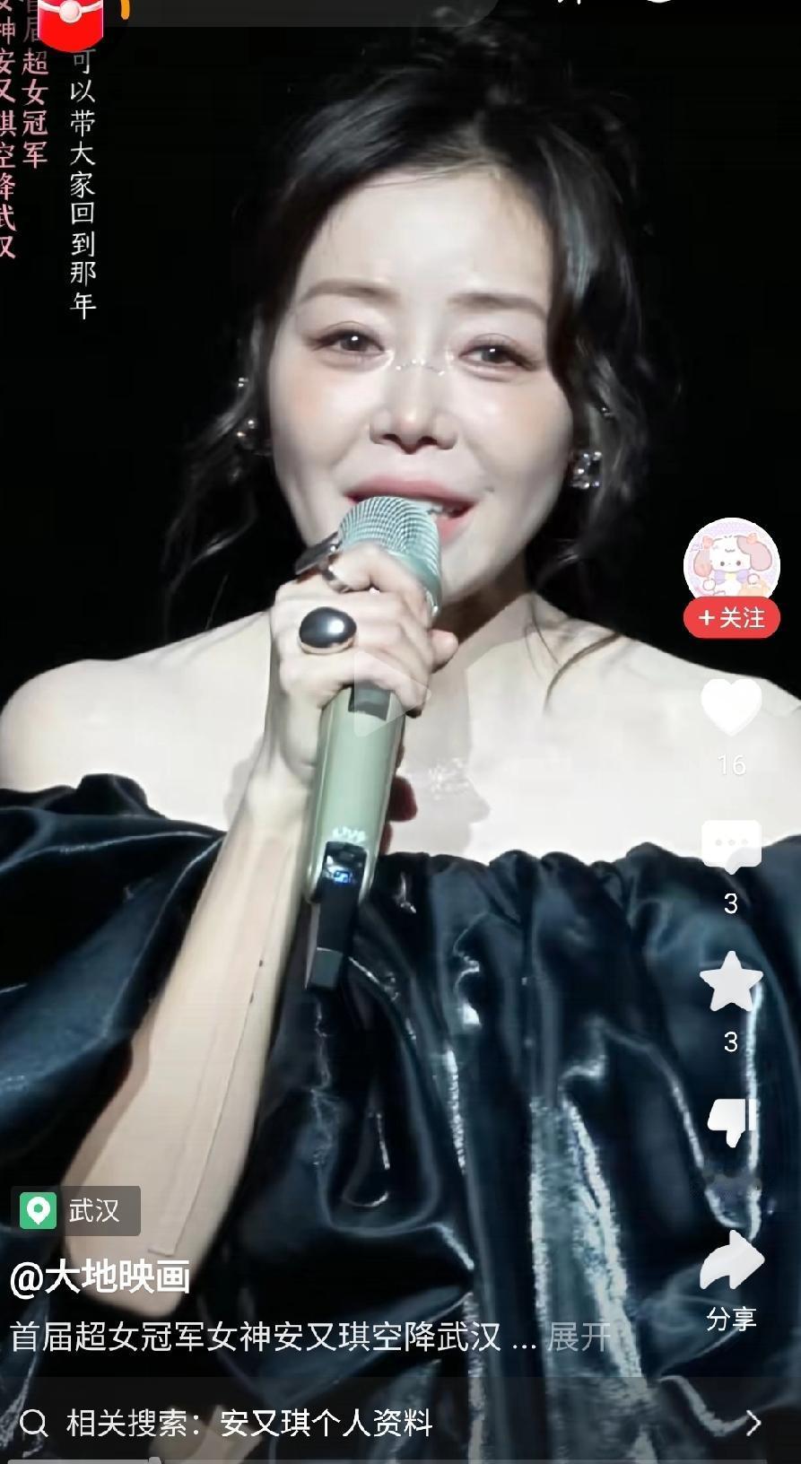 当年的超女感觉变得有点像50岁的老太太了。既没有结婚相夫教子，收入又比普通人多，