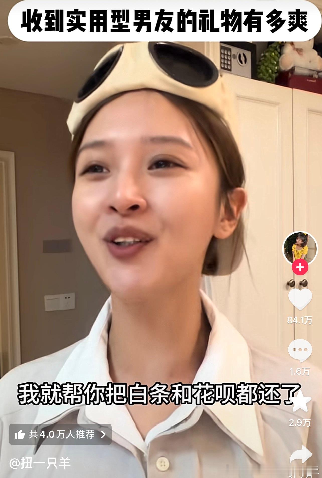 当你谈了个实用性对象情感热点创作激励计划