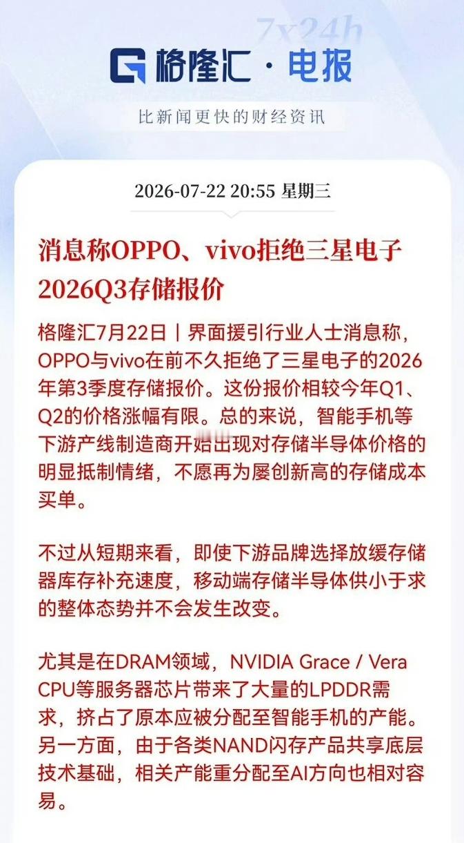 在这波 AI 大潮里，中国厂商的底气是长鑫给的。 
