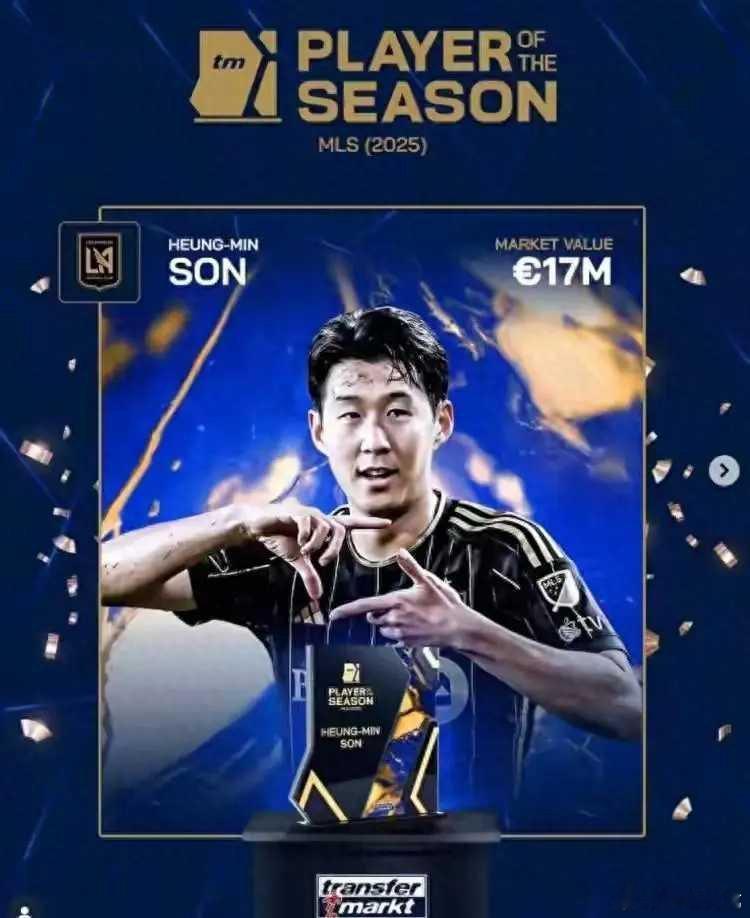 来自德转官宣消息，经过诸多球迷的投票，今年夏窗离开英超热刺转投美职联洛杉矶FC的