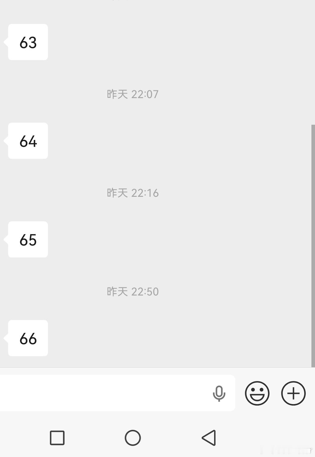 自从我改了脾气后，就再也不用我提醒了，都自觉了。这就是人性，你反复给他纠错的机会