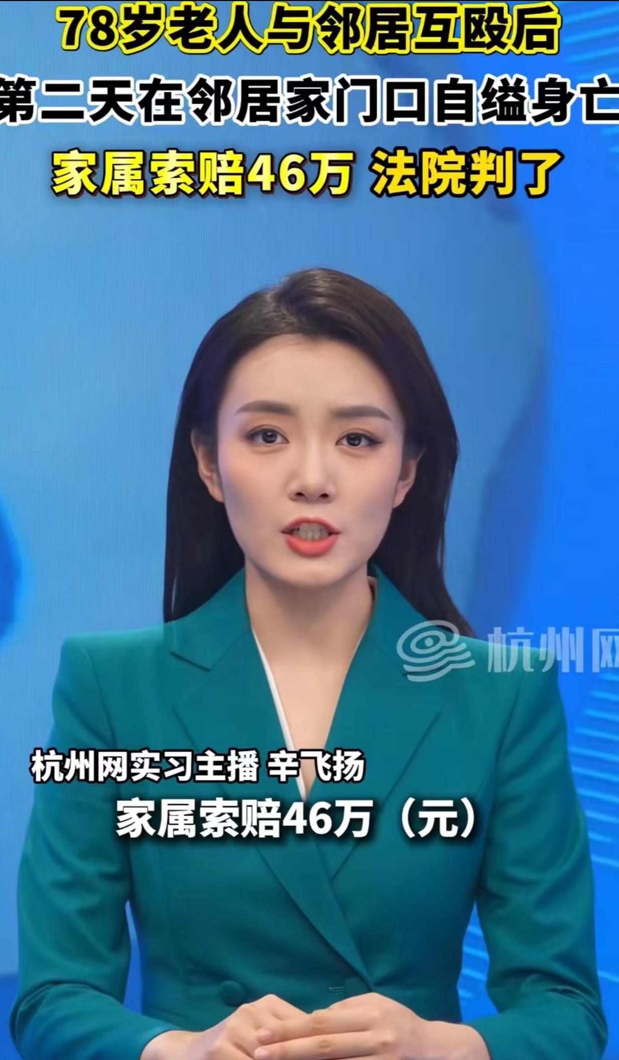 “真可惜！”内蒙古巴彦淖尔一场小小的邻里纠纷，从常年积怨、口角争执，升级到动手互