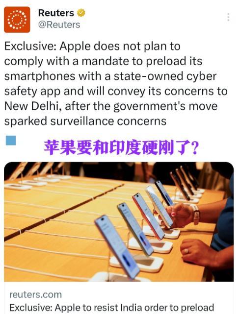 库克这回恐怕是真笑不出来了！
费尽心思把iPhone生产线往印度搬，结果人家反手