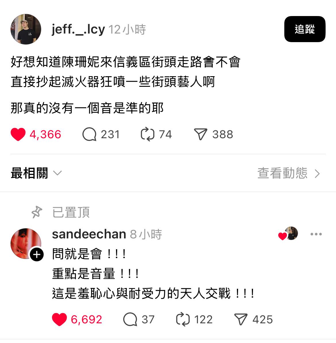 笑鼠 ​​​