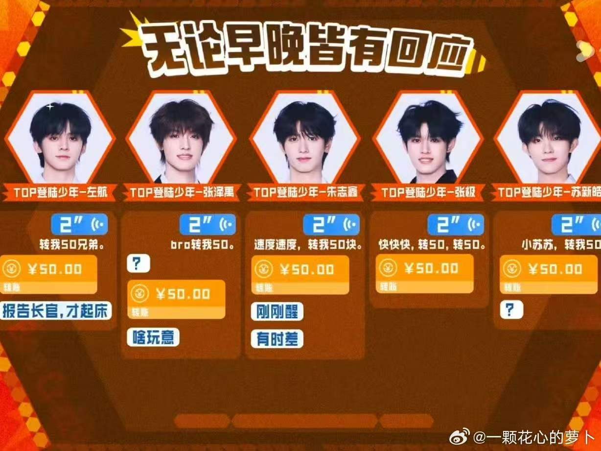 TF三代给穆祉丞的回复TF三代给穆祉丞V50的回复 三代给穆祉丞V50的回复，大