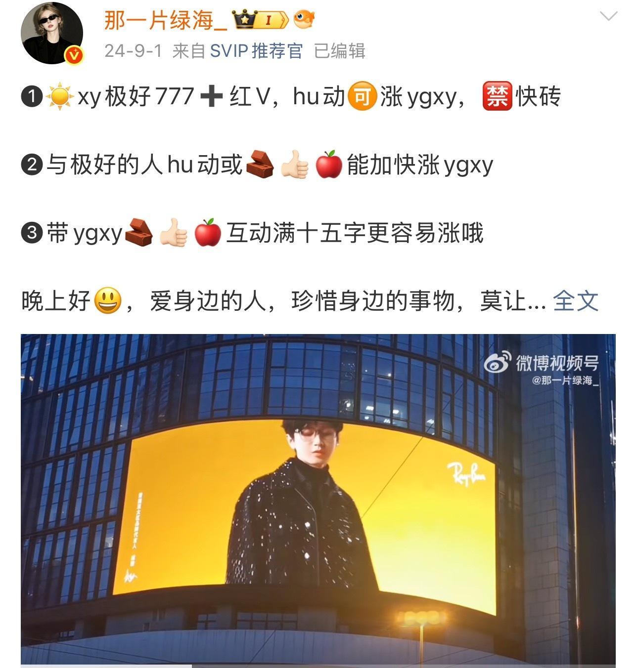 24年为了极好，天天发一善，各种方法[捂嘴哭] ​​​