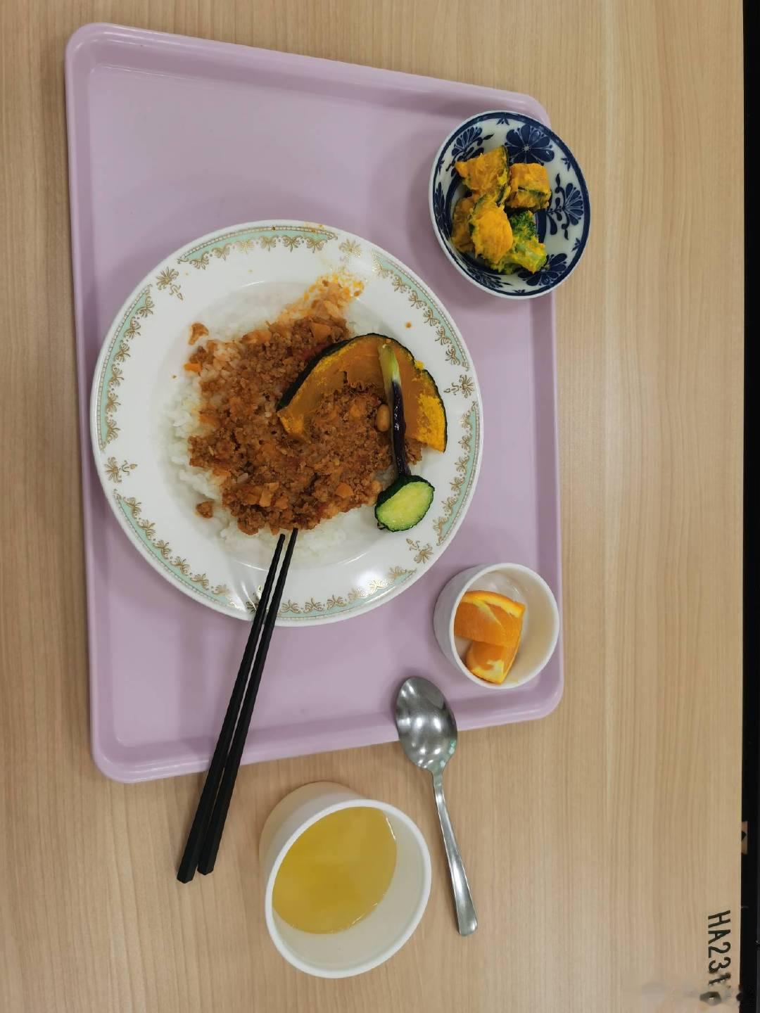 午饭 ​​​