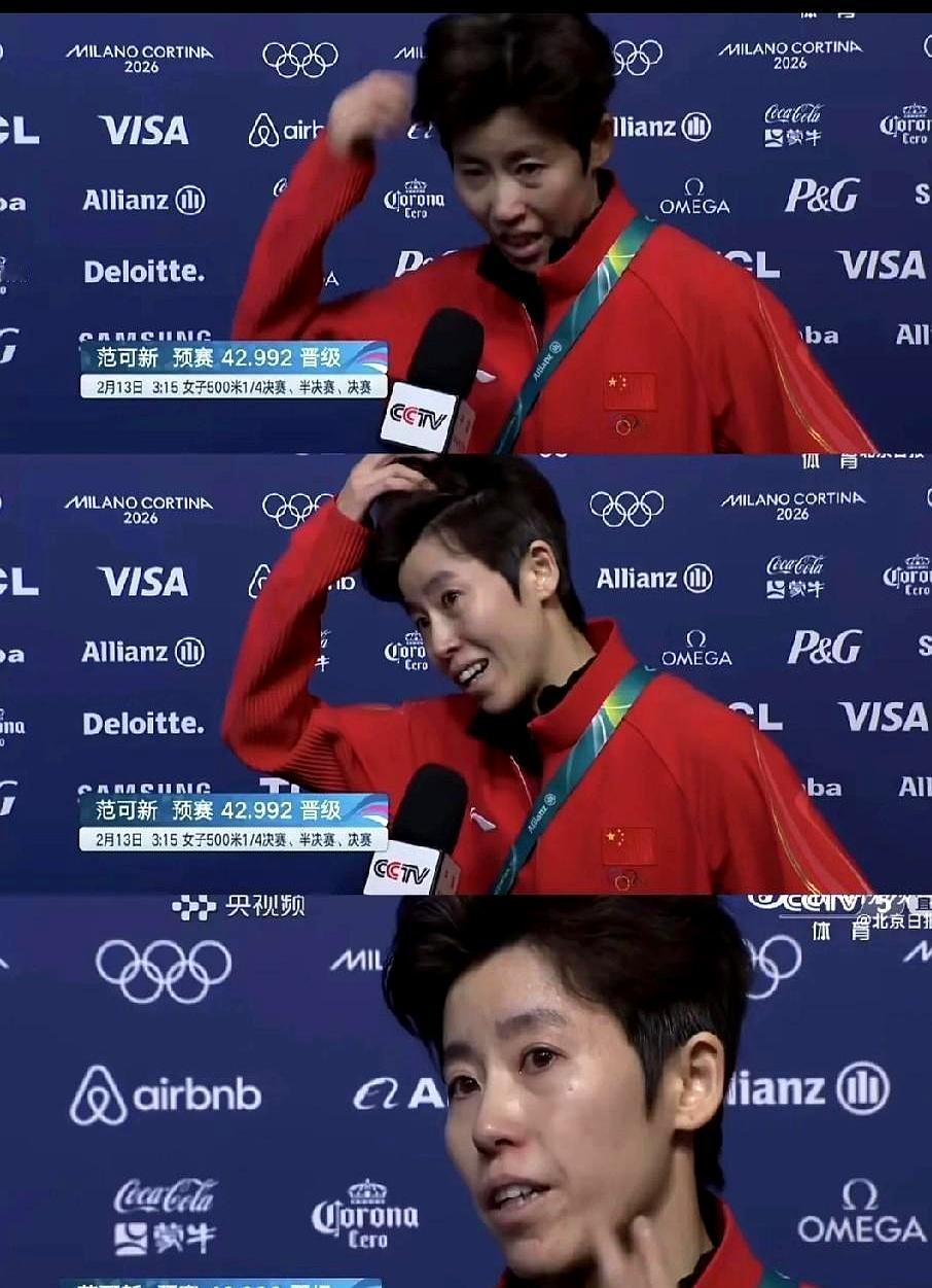 她头发白了，大牙咬碎了。
 
33岁，第四次站上冬奥冰面。500米预赛晋级后，镜