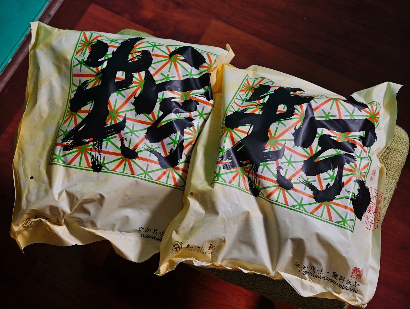 收到了智羽回收的端午节礼盒智羽回收手机的价格一直很高，在wx小程序里搜索“智羽回