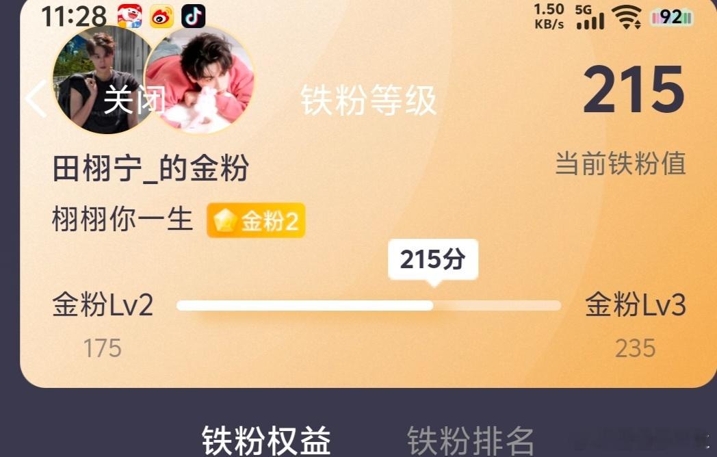 全部都是金粉了