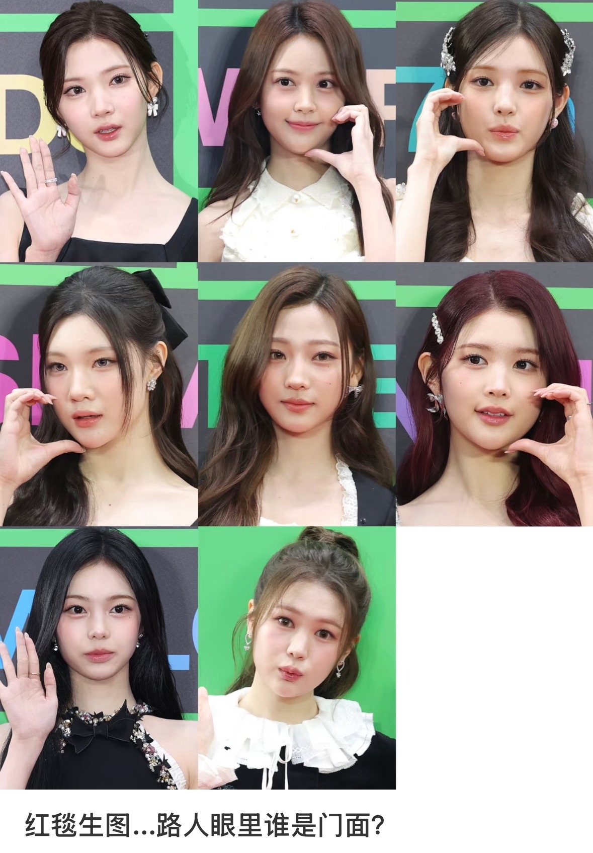 路人眼里Hearts2Hearts谁是门面 