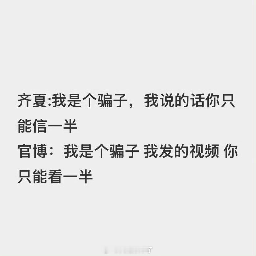十日终焉首发阵容被这个官博笑死了感觉这部剧从官宣就开始烧脑了