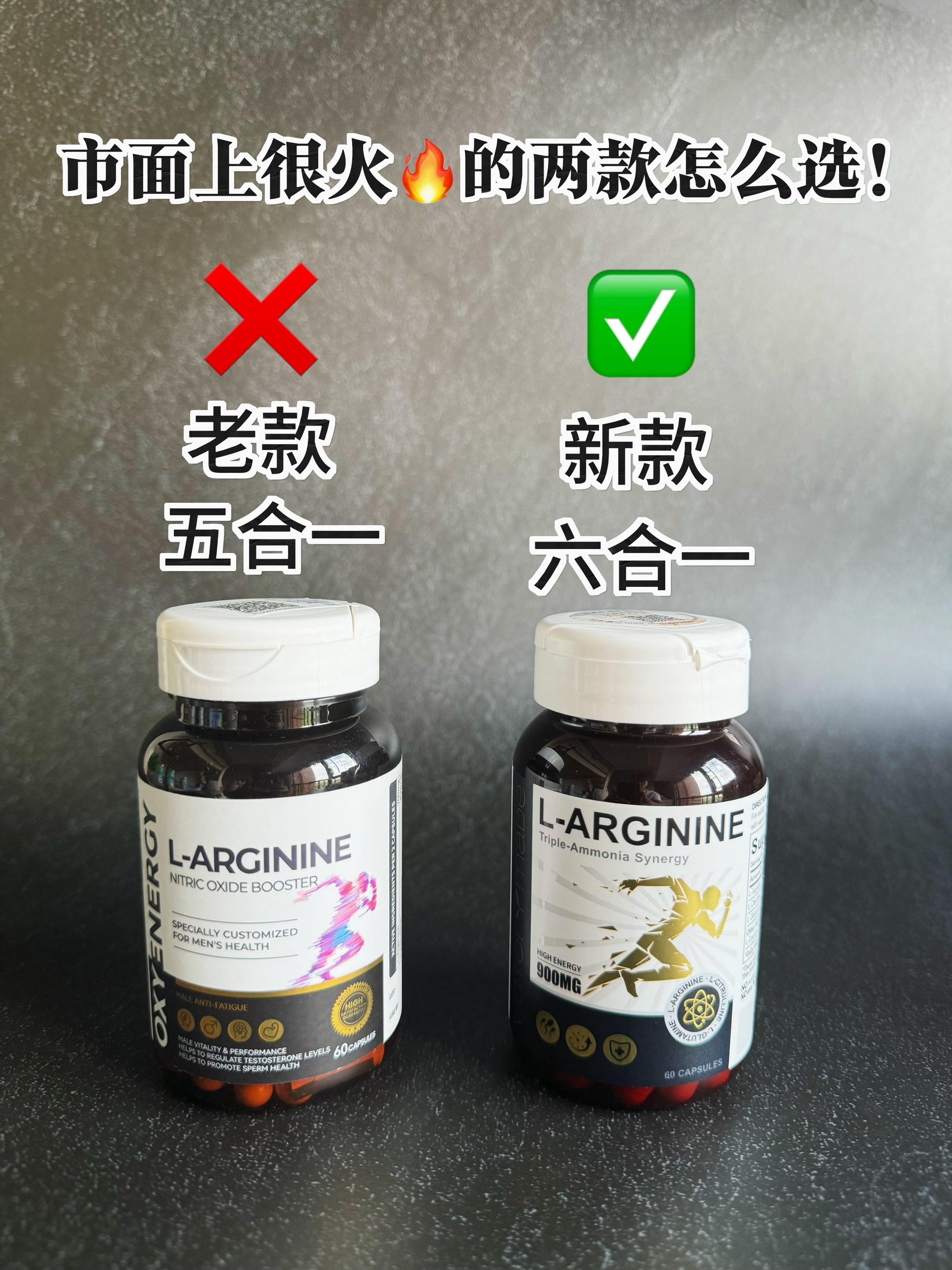 第2193集｜精瓜氨酸版本答案来了！兄弟们，要对自己好一点了现在两瓶满...