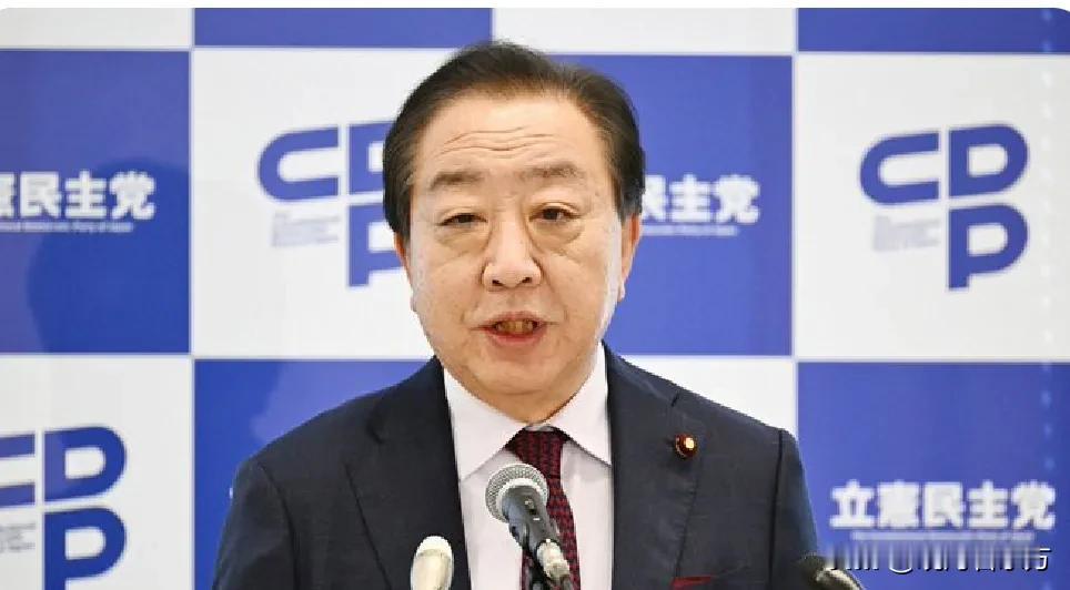 随着朝野围绕2025财年初步预算案的谈判进入高潮，日本最大在野党立宪民主党的困境