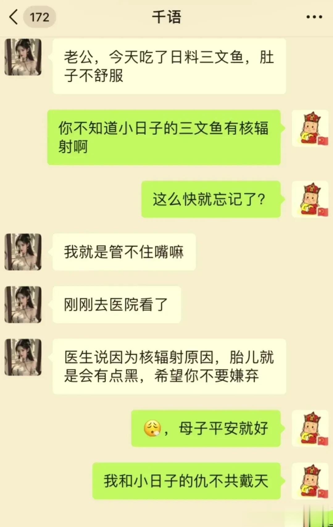 呼伦贝尔大草原[尬笑][尬笑][尬笑]