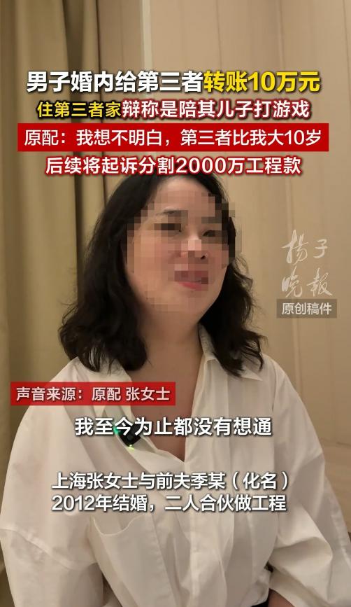 上海，女子的丈夫，经常住在女邻居的家中，说是女邻居家儿子的电脑配置高，自己在那里