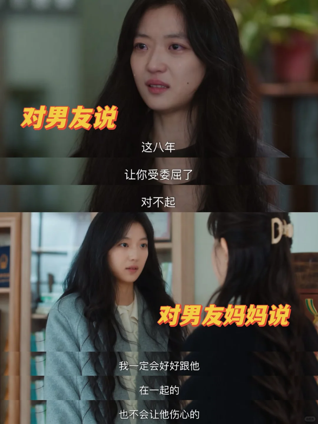 第一次在国产剧见到女友力这么强的女主 😮
