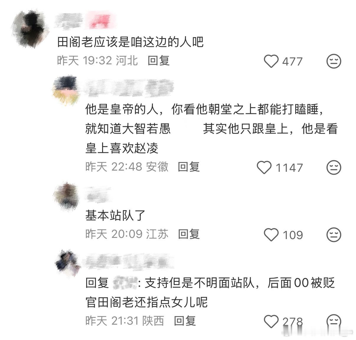 花开锦绣暑期必刷剧花开锦绣 谁懂花开锦绣看得我又揪心又过瘾，傅庭芸从绝境里拼命自
