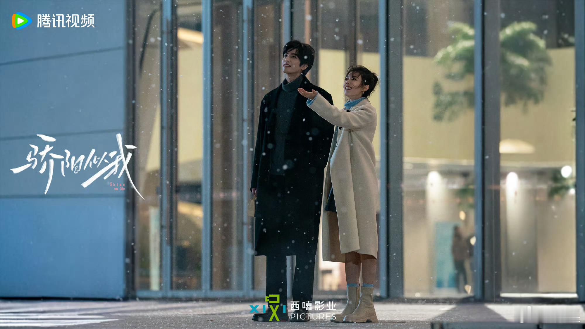 宋威龙赵今麦骄阳似我定档来了来了！顾漫小说改编剧《骄阳似我》终于官宣定档，12月