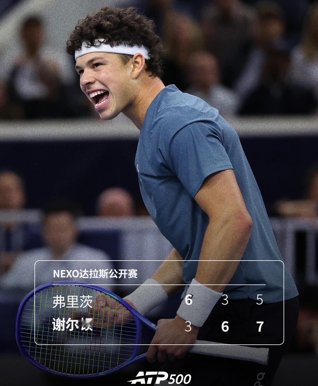 ATP500达拉斯公开赛男单决赛，2号种子谢尔顿在第三盘4-5的发球局里挽救了3