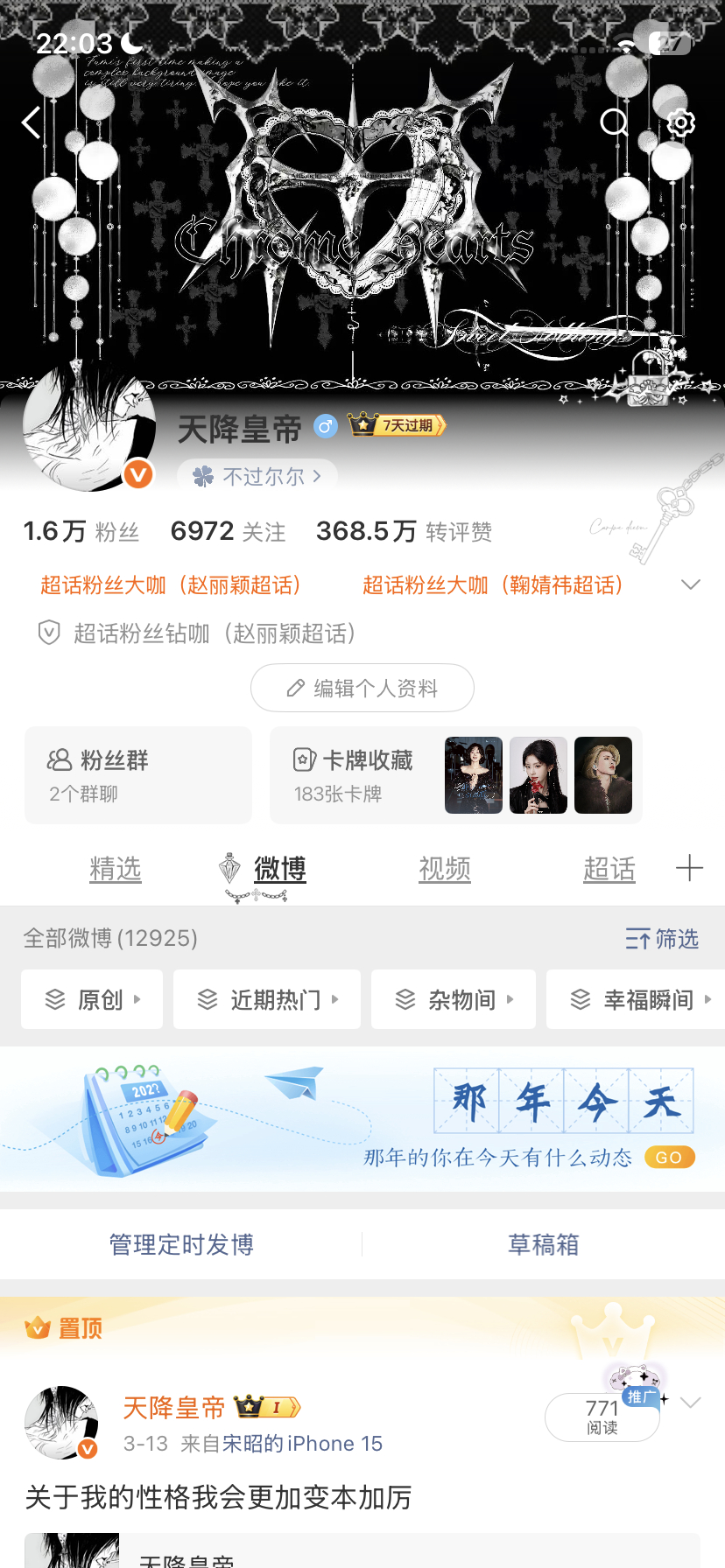 我真帅 你们可以和我互动吗（这个也是我的耗🥰） 