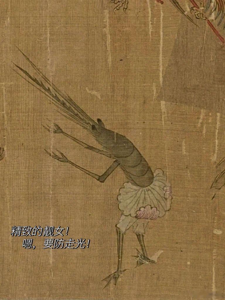 明代的虾精这么潮吗？明代仇英的《揭钵图》很有意思，画的是 gui 子母救儿， g