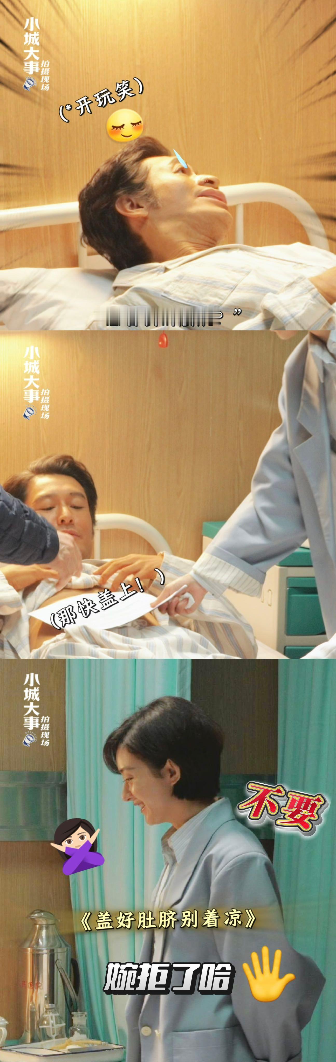 赵丽颖一句话扎到黄晓明 幕后往往比台前更有趣。比如这场戏黄晓明自己设计了用纸遮挡