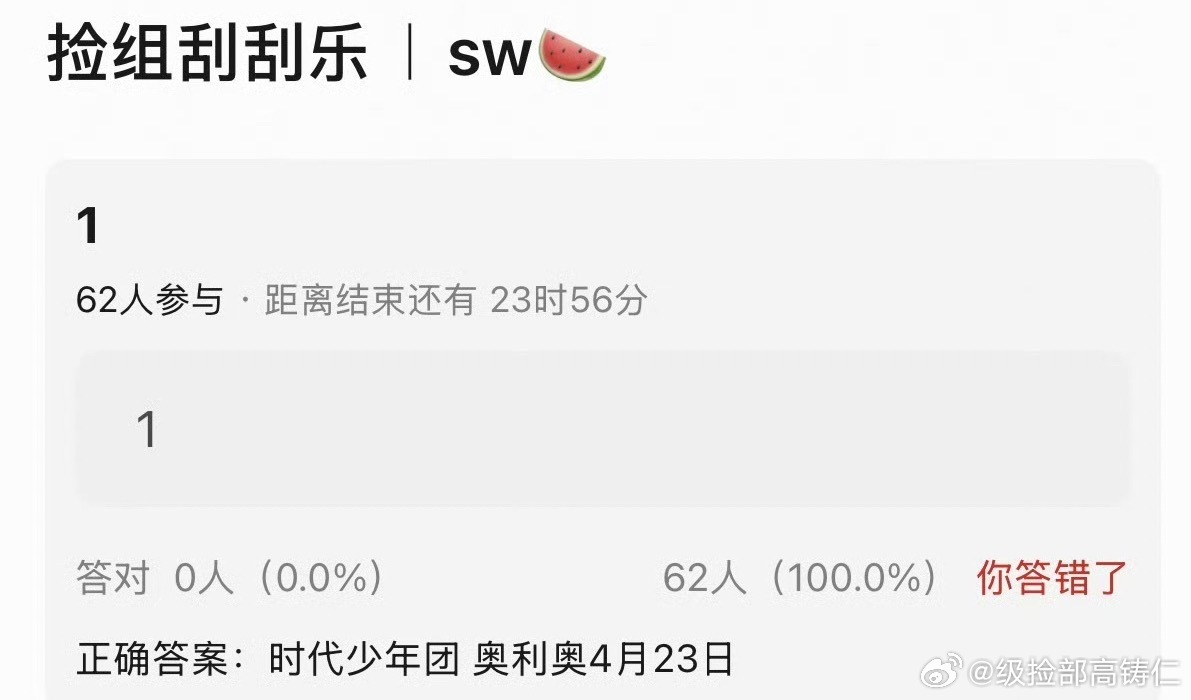 奥利奥我现在贼舒适 