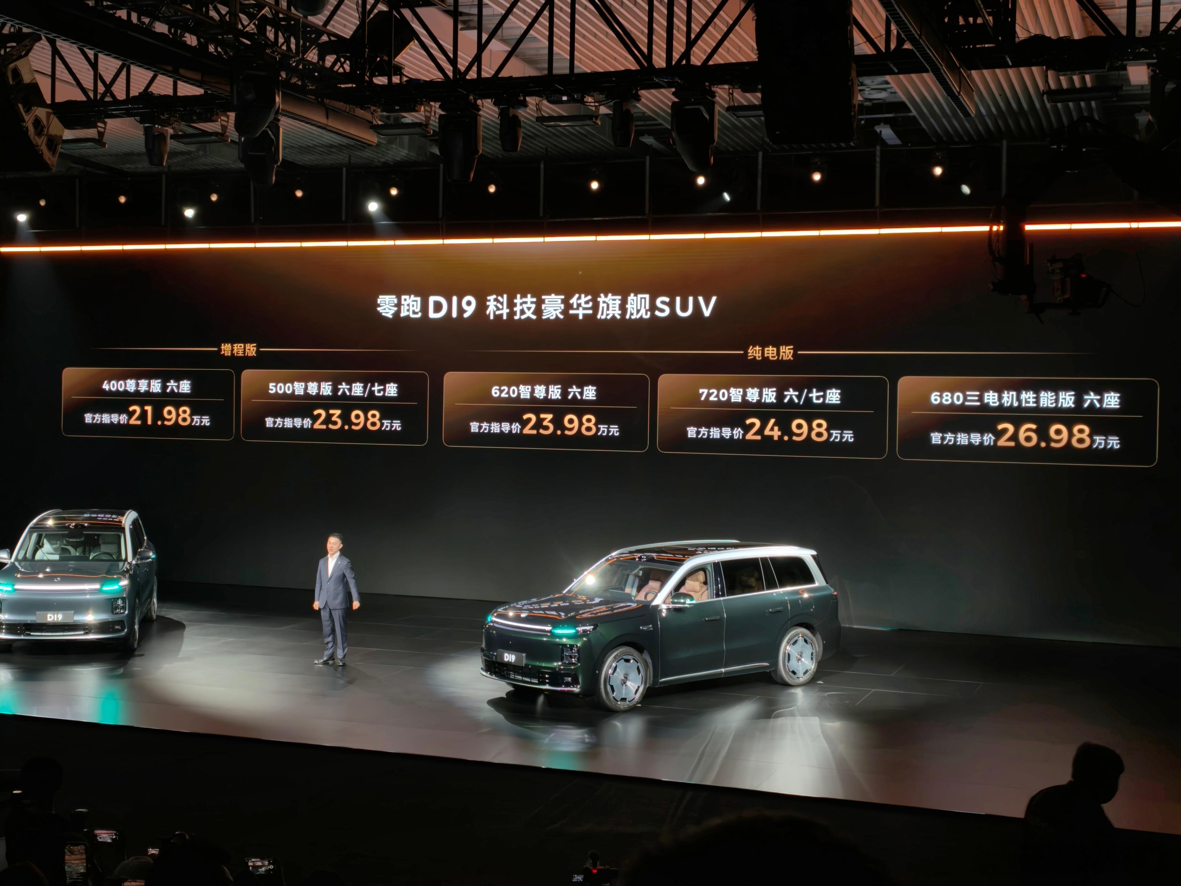 记录一下昨天零跑 D19 上市发布会后的群访重点。- 为什么把 A10 和 D1