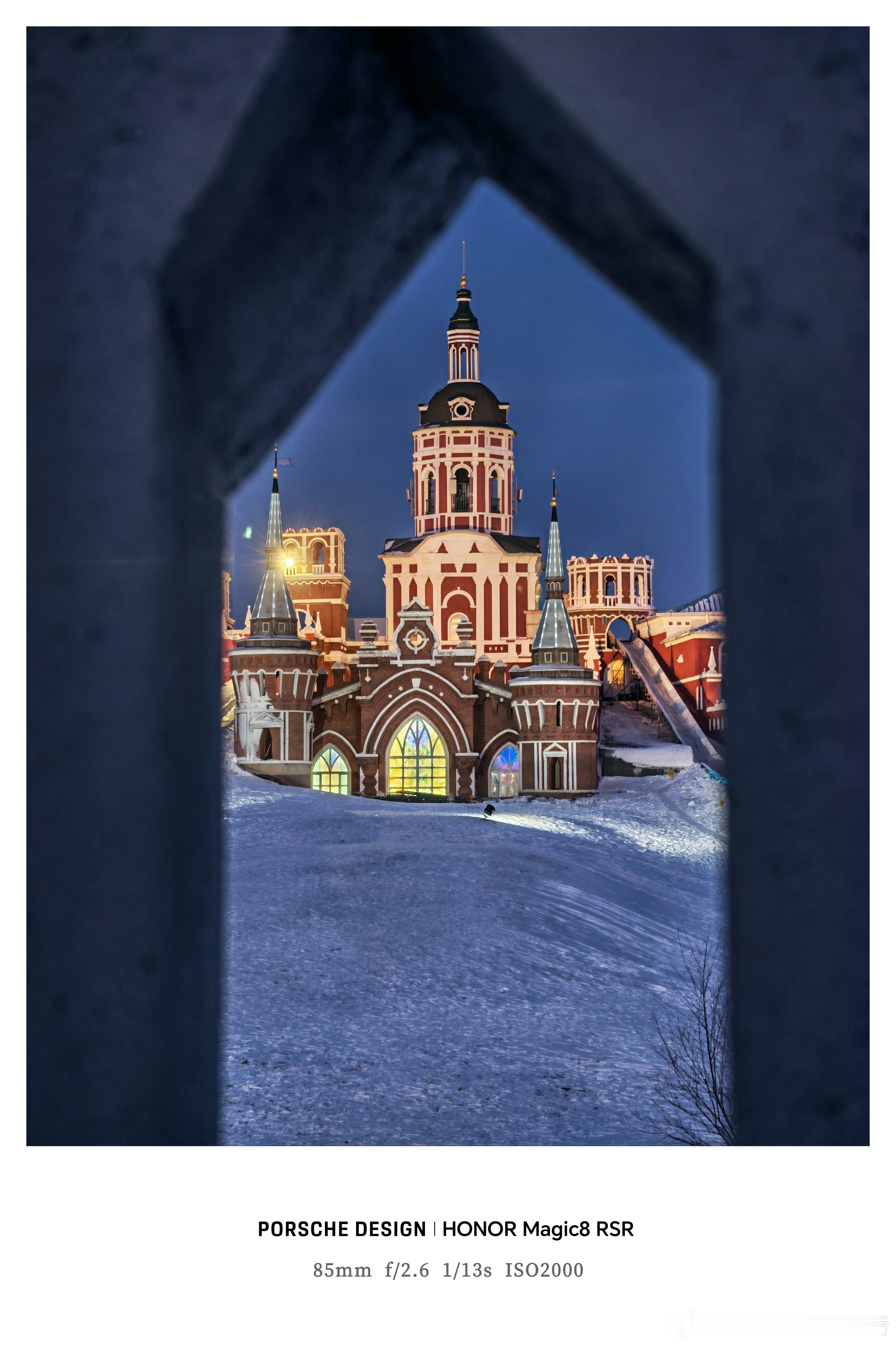 哇～快看！荣耀在哈尔滨拍的图真的太美了！色彩准到像肉眼直出，甚至还拍出了冰雪的清