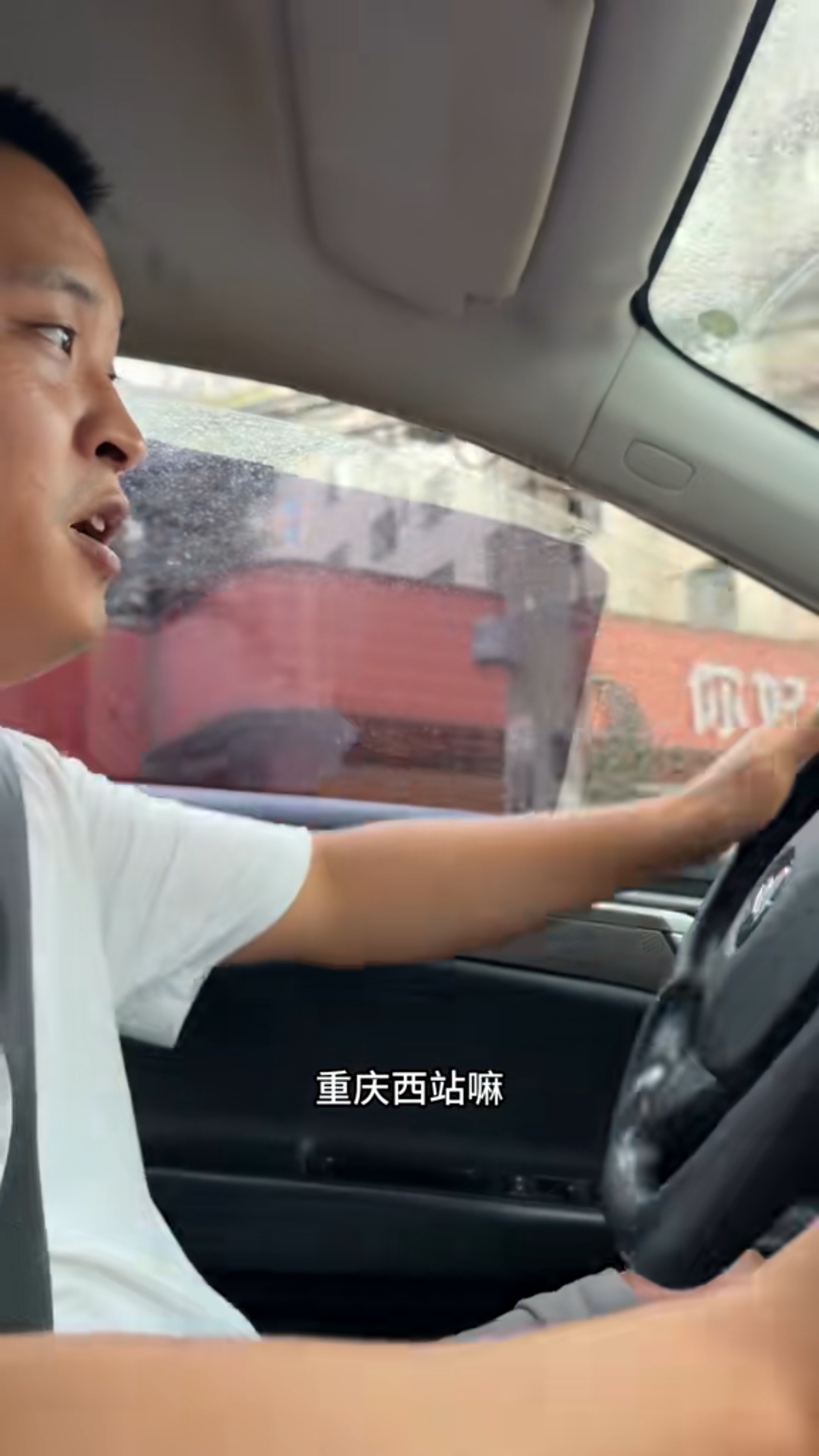这个《重庆西站》我真的不行了 