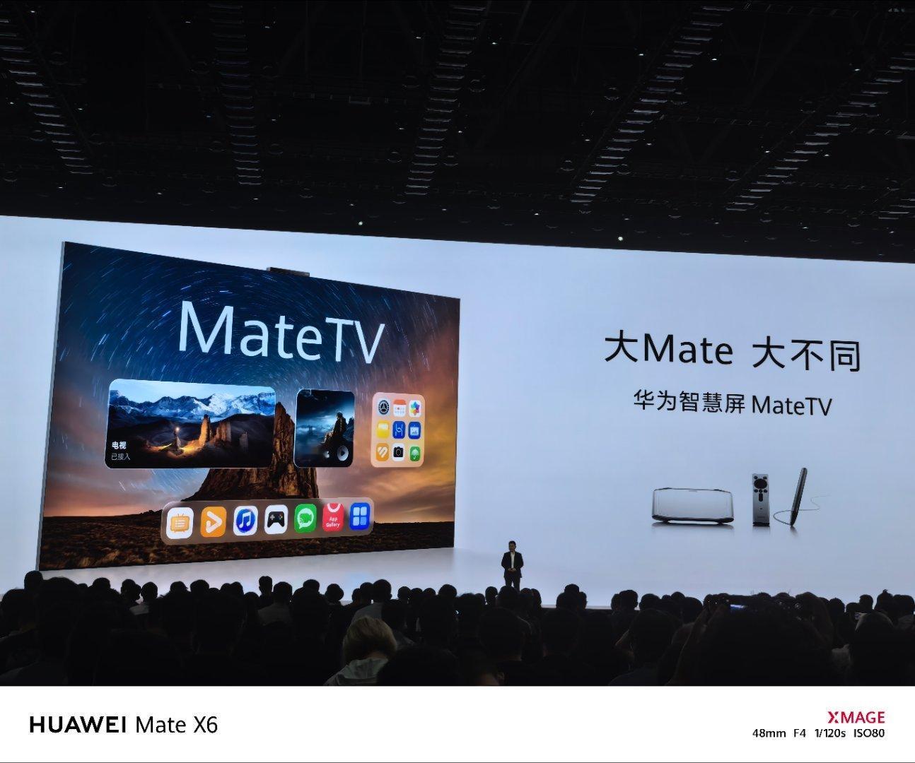 华为新智慧屏Mate TV也有新芯片不管单核/多核，还是GPU的性能，这提升太大