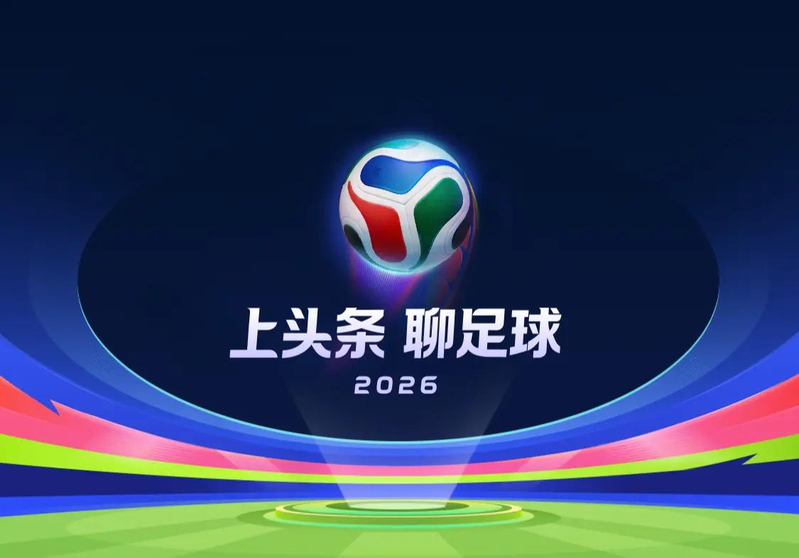 “当《早安隆回》响起，梅西高举大力神杯，我的青春圆满了。”

还记得2022年世