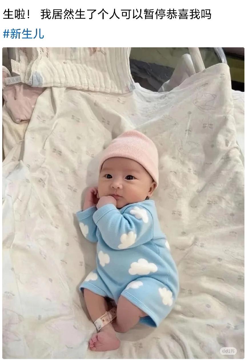 厉害了！万万没想到啊！竟然能生出个人！[笑哭]