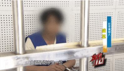 上海，女子突然发现，自己家里藏了个陌生男人，晚上还打开空调睡她的床，吓得女子心理
