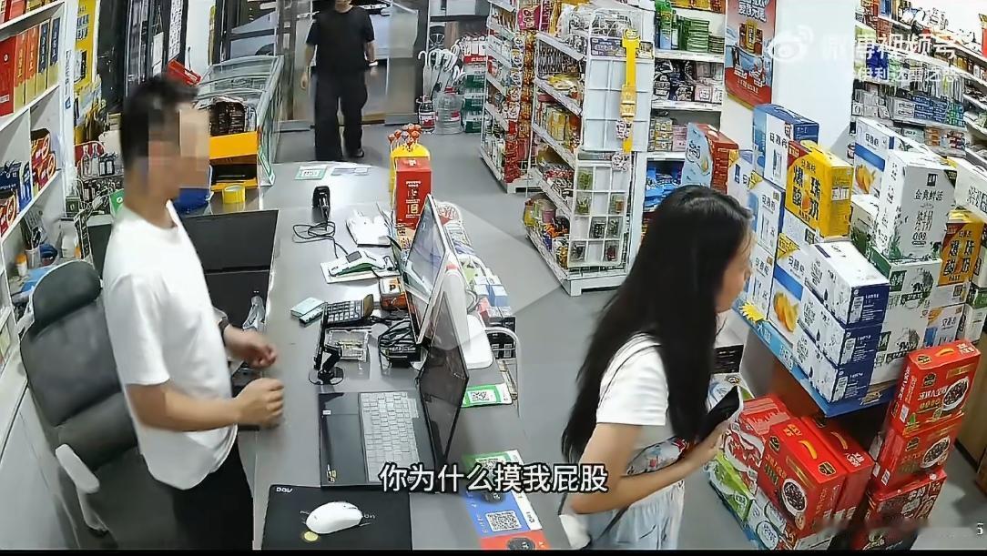 丽水这位大哥，深夜便利店买个东西，路过女士身后，包带轻轻一蹭，立马被当场“定罪”