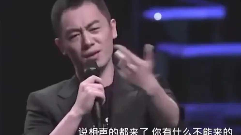 朱亚文：郭麒麟，还记得七年前那颁奖礼吗？我那句"说相声的也配站这儿"，还有问你"