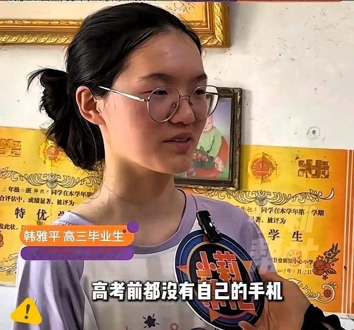 没伞的孩子，跑得最快。
 
原因找到了。
河南icon699分女生韩雅平，
高考