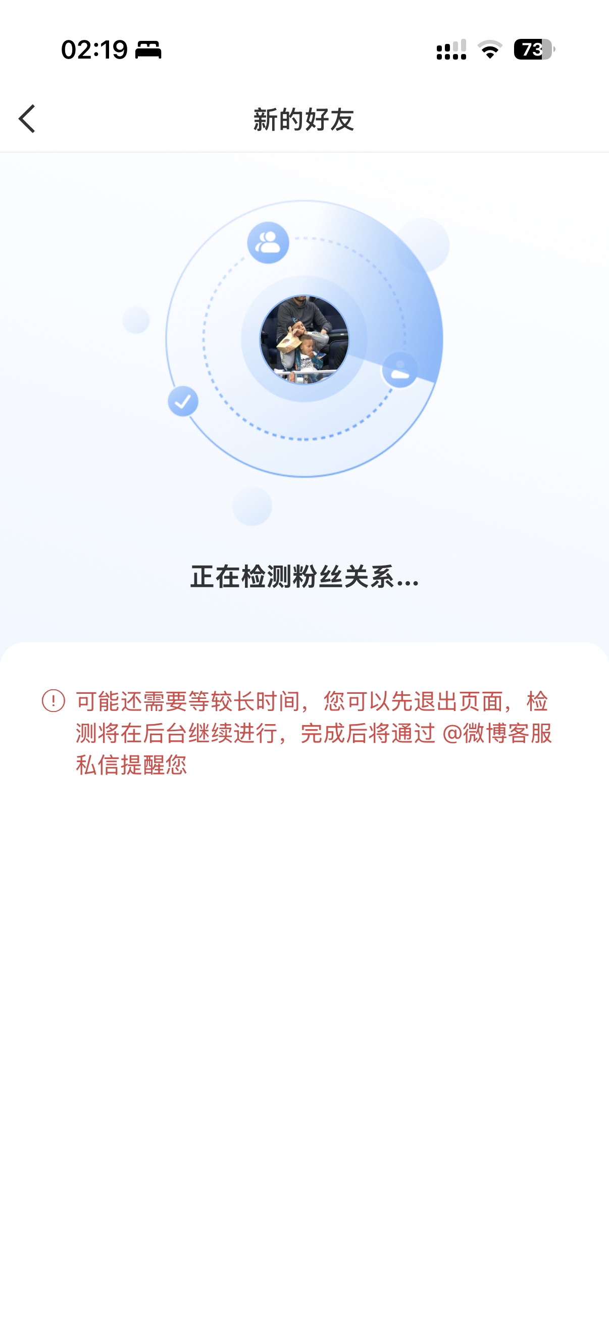 由于我的被关注超过35万，这两天会修正粉丝，被误清的我诚心道个歉，对不起哈！