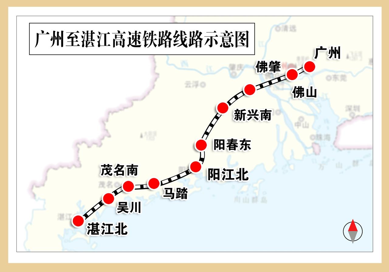 广湛高铁应该是广东省建设最快速也是最长的高铁线路了吧？！

这么庞大的工程，全长