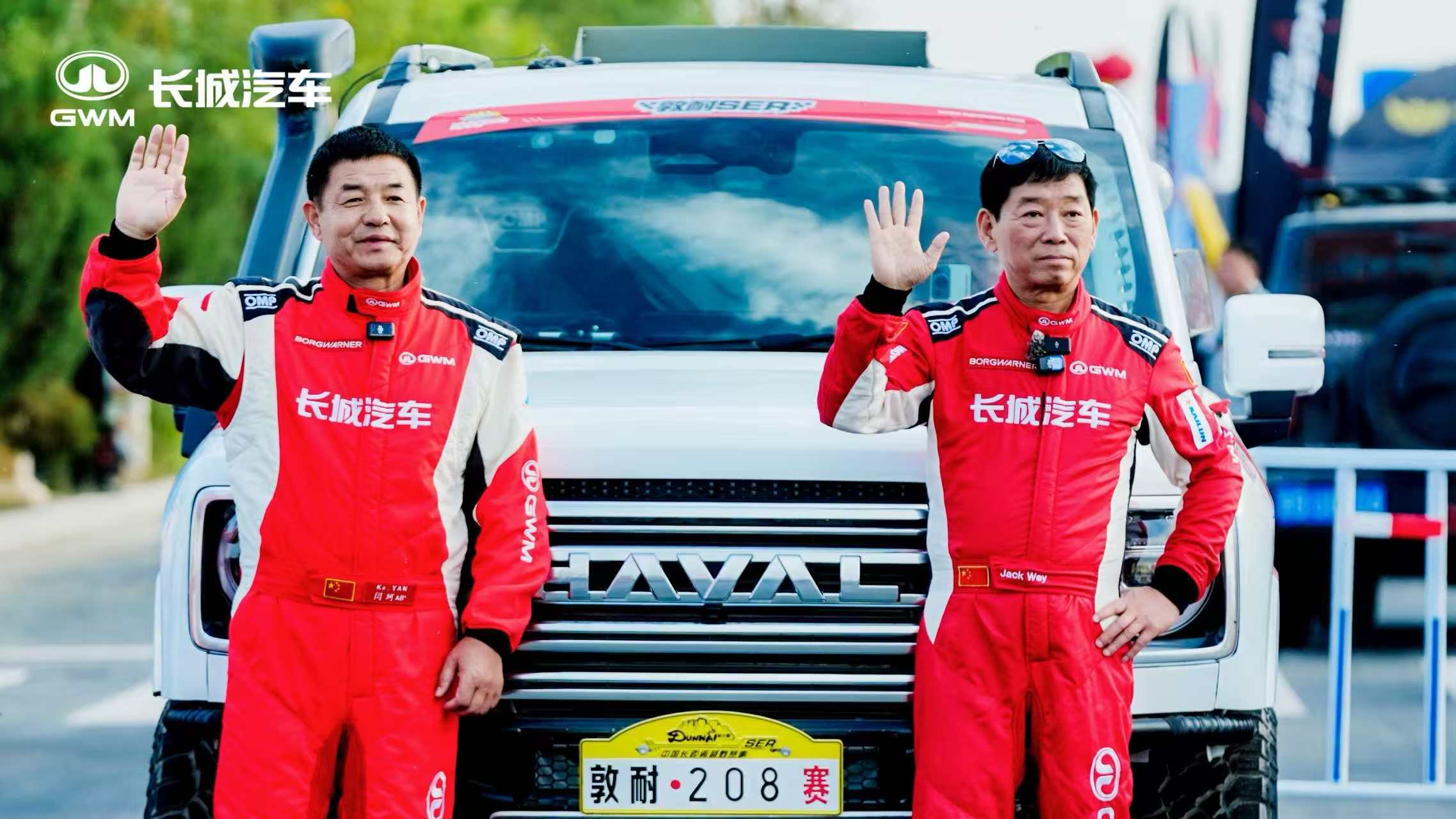 老魏作为车手出征《2025中国汽车越野拉力锦标赛金塔分站赛-敦煌耐力赛》全程一千