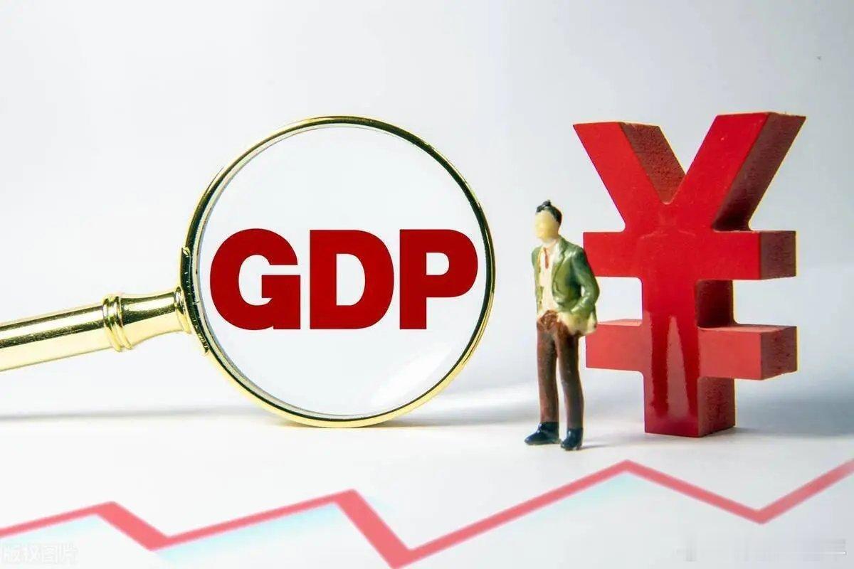 美国一季度GDP环比萎缩0.3% 美国一季度GDP环比萎缩0.3%，特朗普火速发