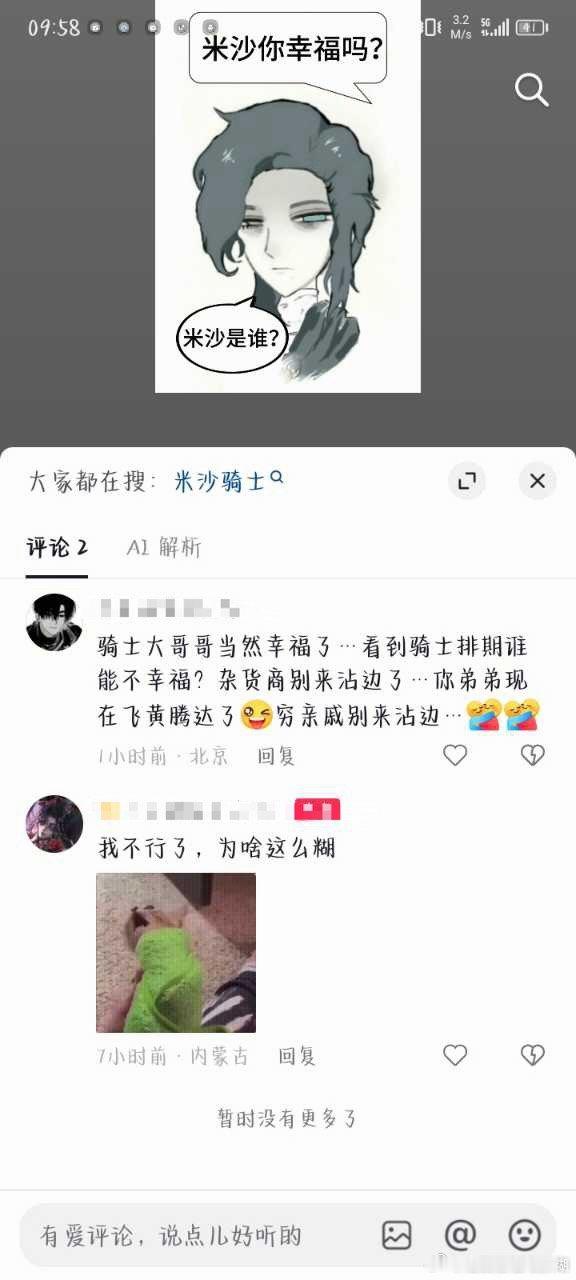 你就发这个 