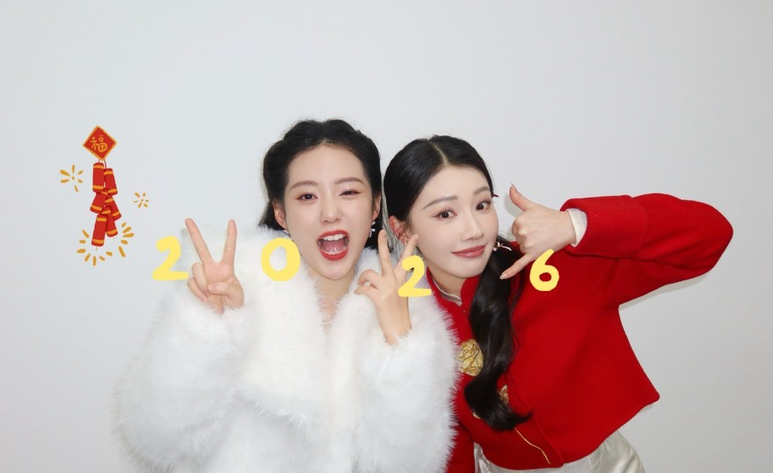 王鹤润徐艺真给跨年朋友圈送模板好喜欢这氛围拍照 