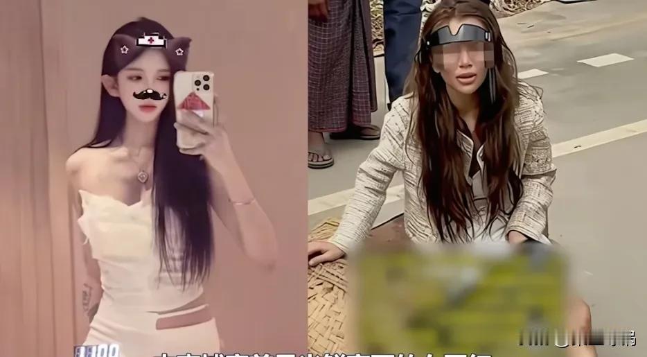 万万没想到，
拐到柬埔寨女孩的爸妈居然是这样子的人，
她衣衫褴褛，已经没有了之前