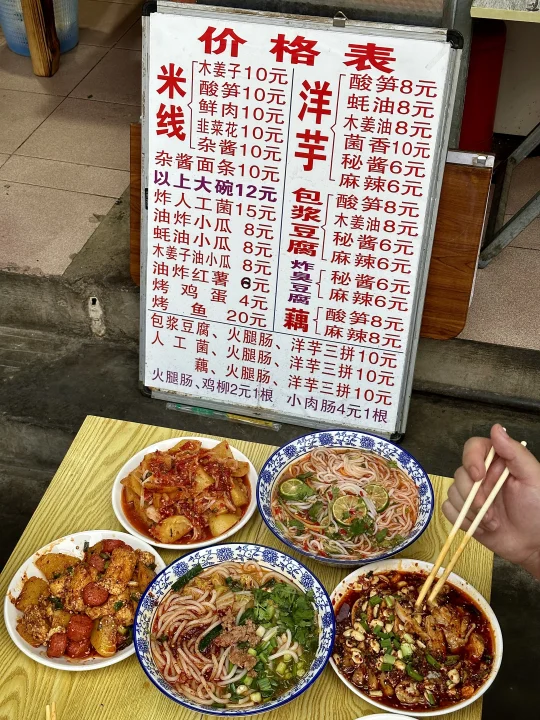 昆明下飞机直奔这里。。。