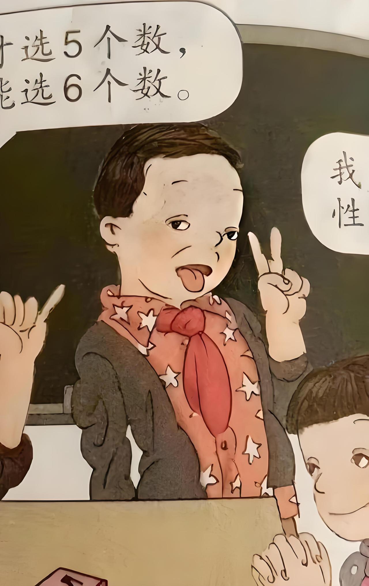 以一佐证材料，莫言就是转裁了民间老人扒“瞎话”段子。
坐标高密：八十年代村里人夜